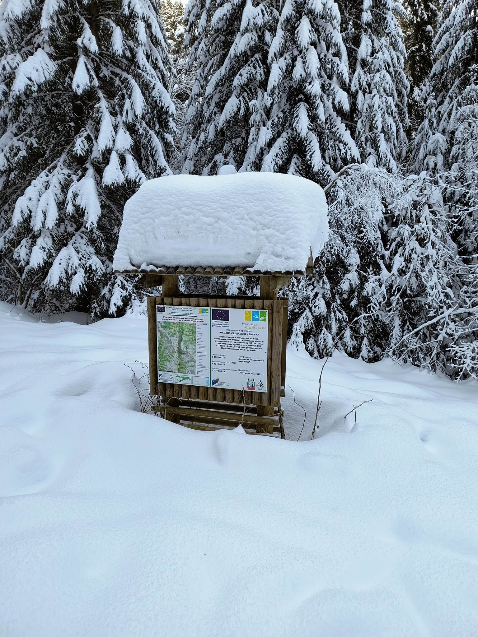 Зимно приключение до хижа Македония — снимка 6
