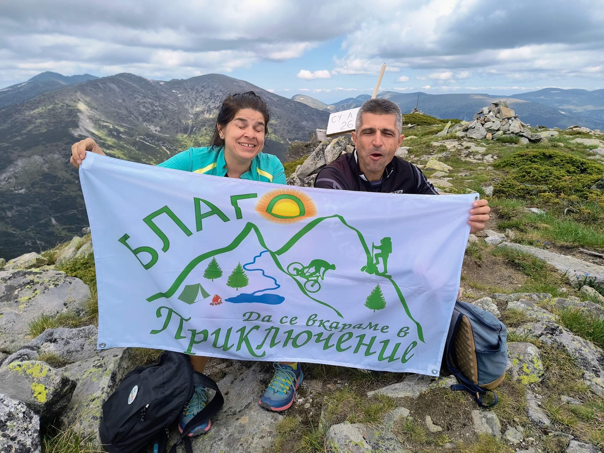 Преход в Рила до върховете Ковач и Суа Вапа — снимка 15