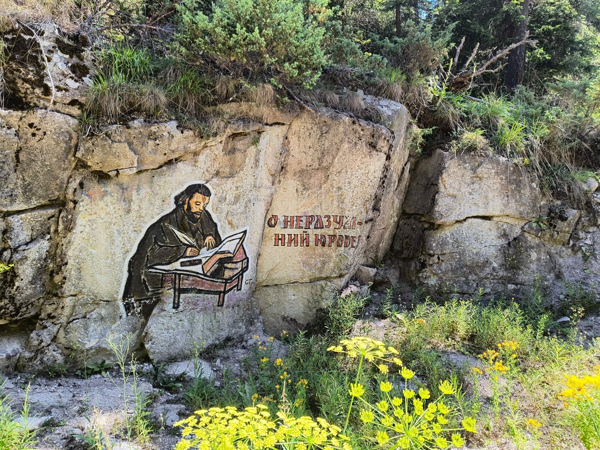 Вело Приключение из Родопите — снимка 3