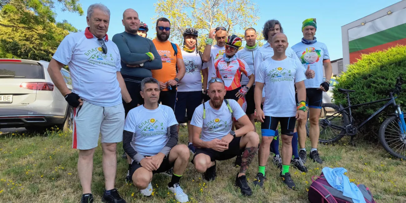 Вело Приключение